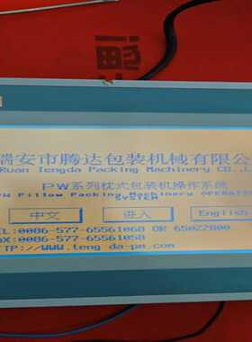 GD17n一BST2E一C0触摸屏260询价