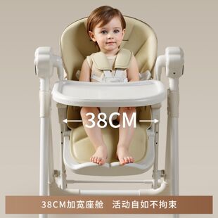 育丁堡宝宝餐椅婴儿学坐家用哄睡吃饭多功能儿童餐椅摇椅二合一