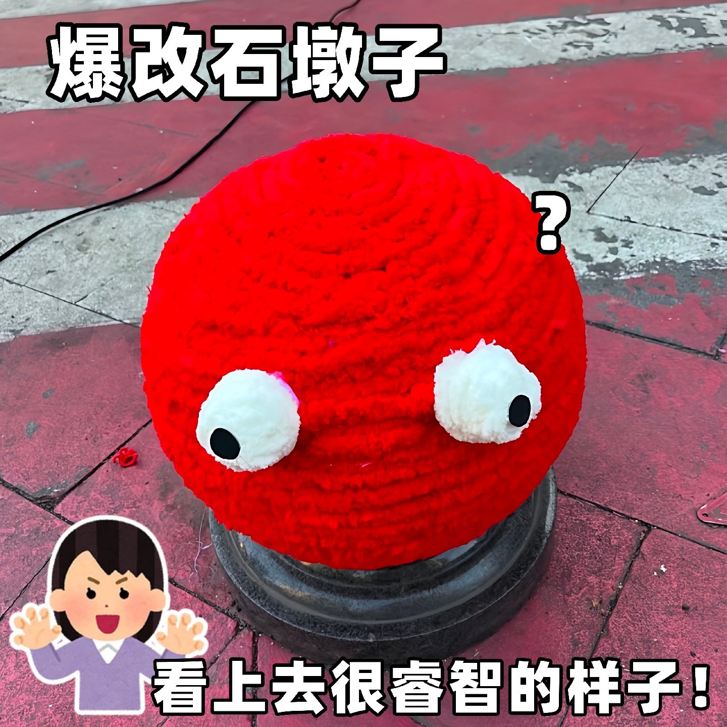 重庆石墩子同款新年氛围布置装饰新春商场店铺装置材料冰条粗毛线,节庆用品/礼品,节日装扮用品,淘宝优惠券,粉丝福利购,淘宝优惠卷