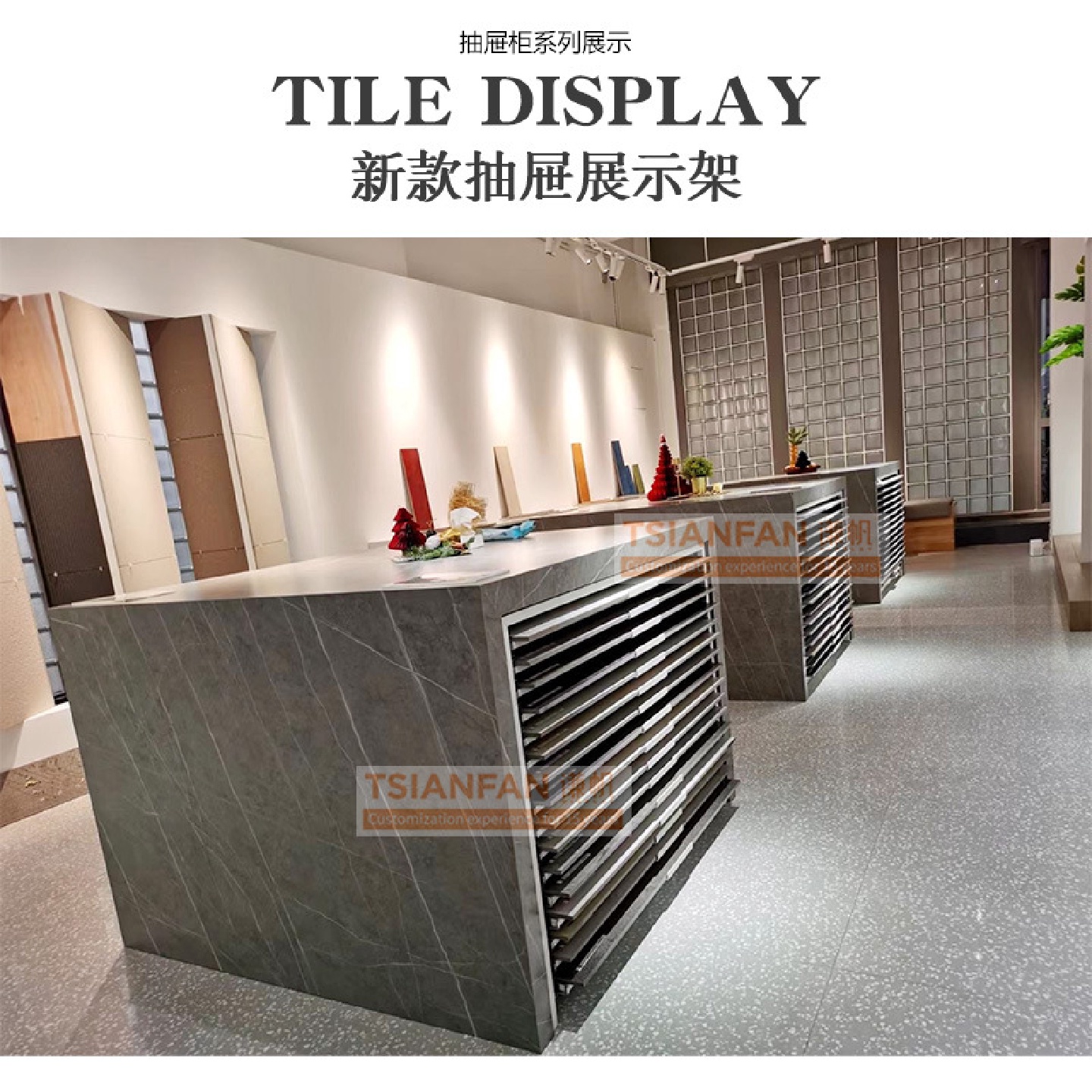 现代展厅大尺寸人造石样品多层滑动抽屉石英石岩板金属瓷砖展架