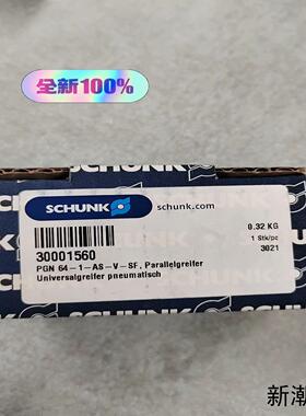全新原装PGN64-1-AS-V-SF 30001560 雄议价商品