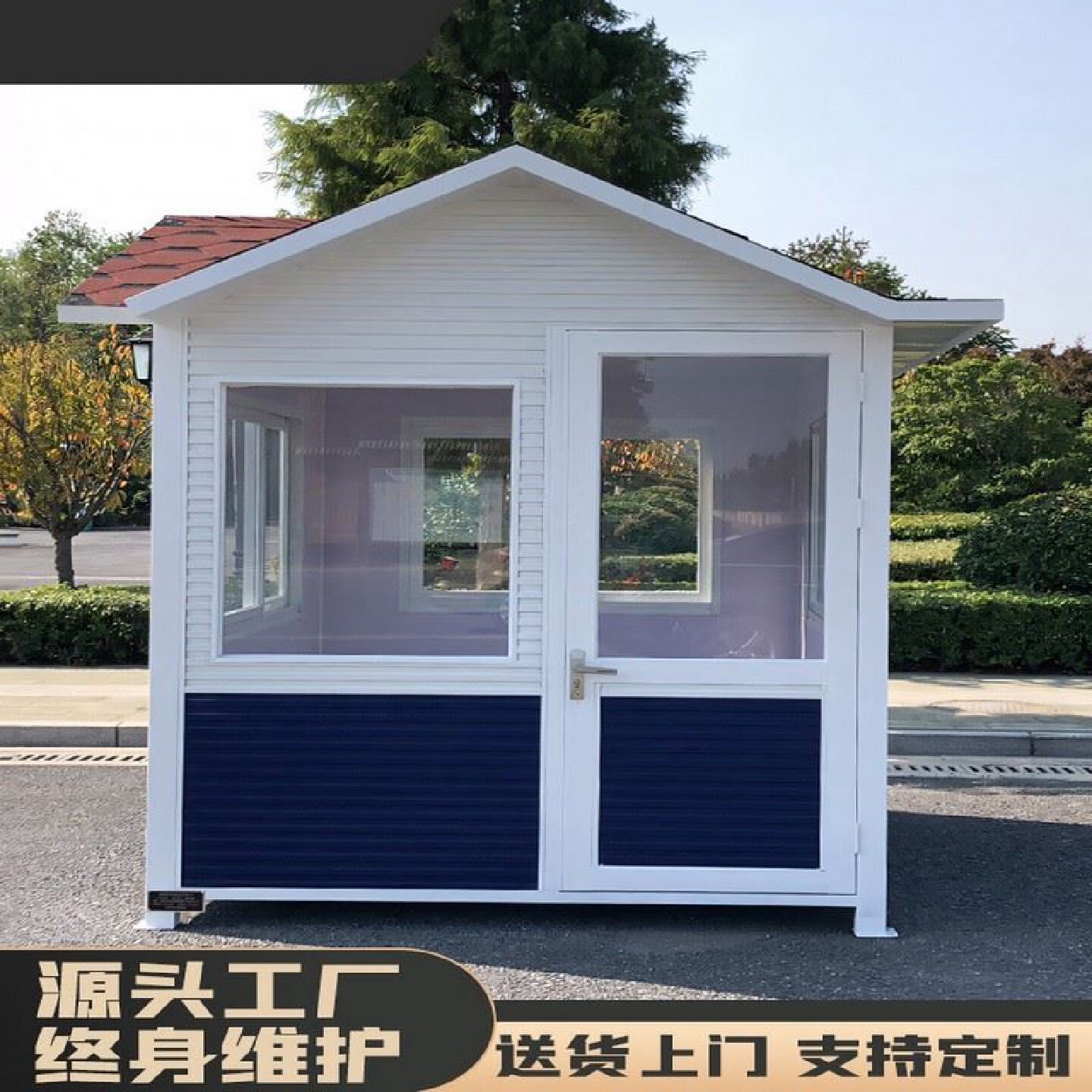 金属雕花板岗亭户外钢结构成品保安亭小区门卫休息室值班可移动房