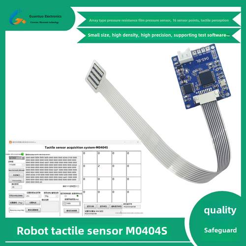 机器人触觉传感器柔性仿生触觉感知M0404S阵列压阻式高精度高密度