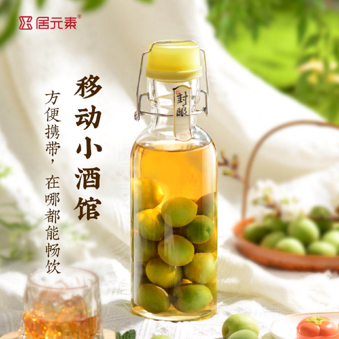 酒瓶空瓶白酒2斤玻璃储酒瓶子自酿青梅杨梅泡酒玻璃瓶密封罐酒罐
