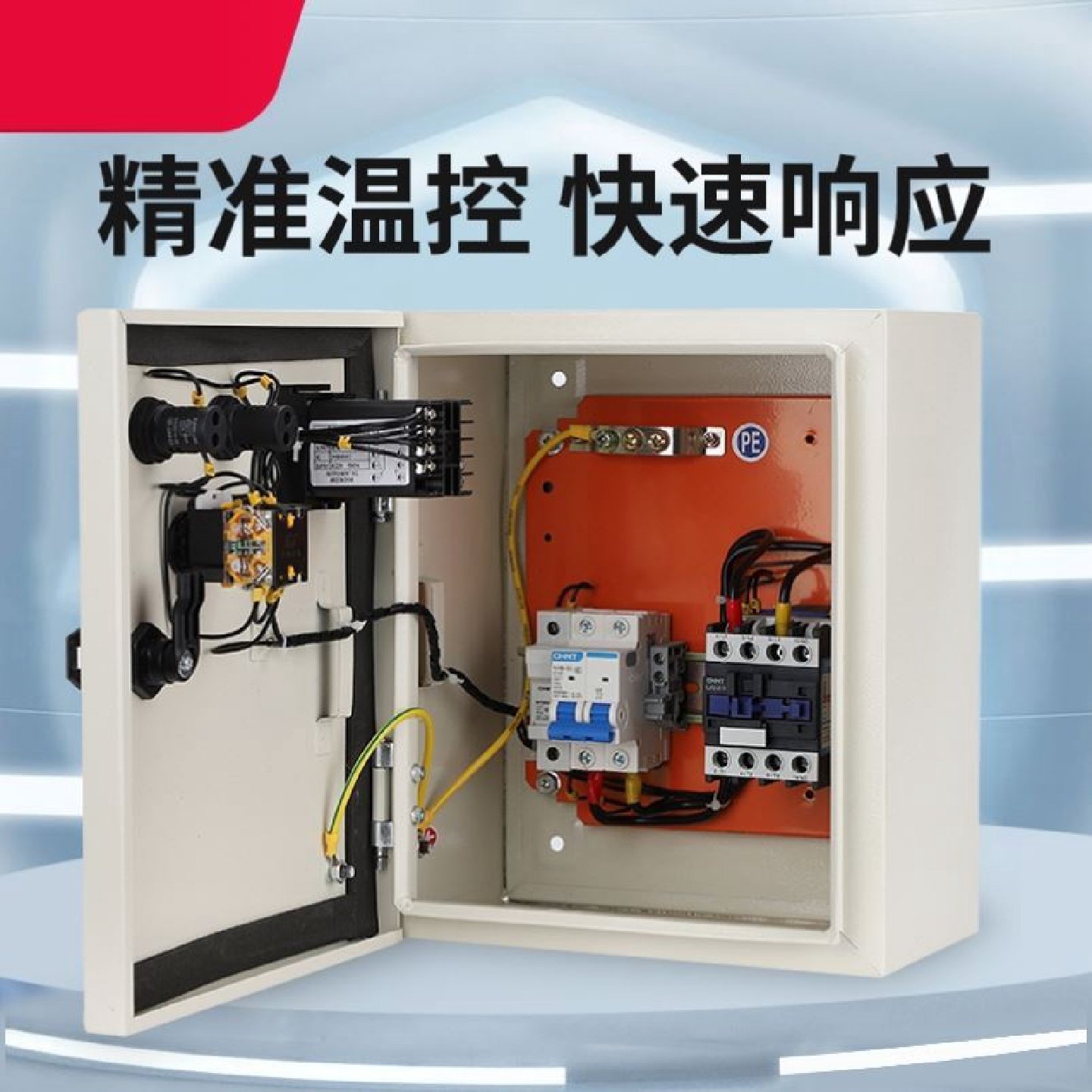 智能温湿度控制箱全自动除湿加湿控制器孵化养殖大棚配电柜烘干房,标准件/零部件/工业耗材,自动化流水线,淘宝优惠券,粉丝福利购,淘宝优惠卷