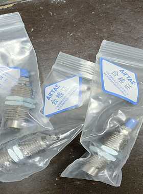 全新亚德客缸MPE10x15-议价