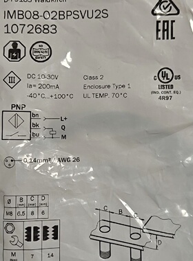 西克接近开关IMB0802BPSVU2S订货号10726-议价