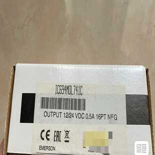 议价IC694MDL741询价