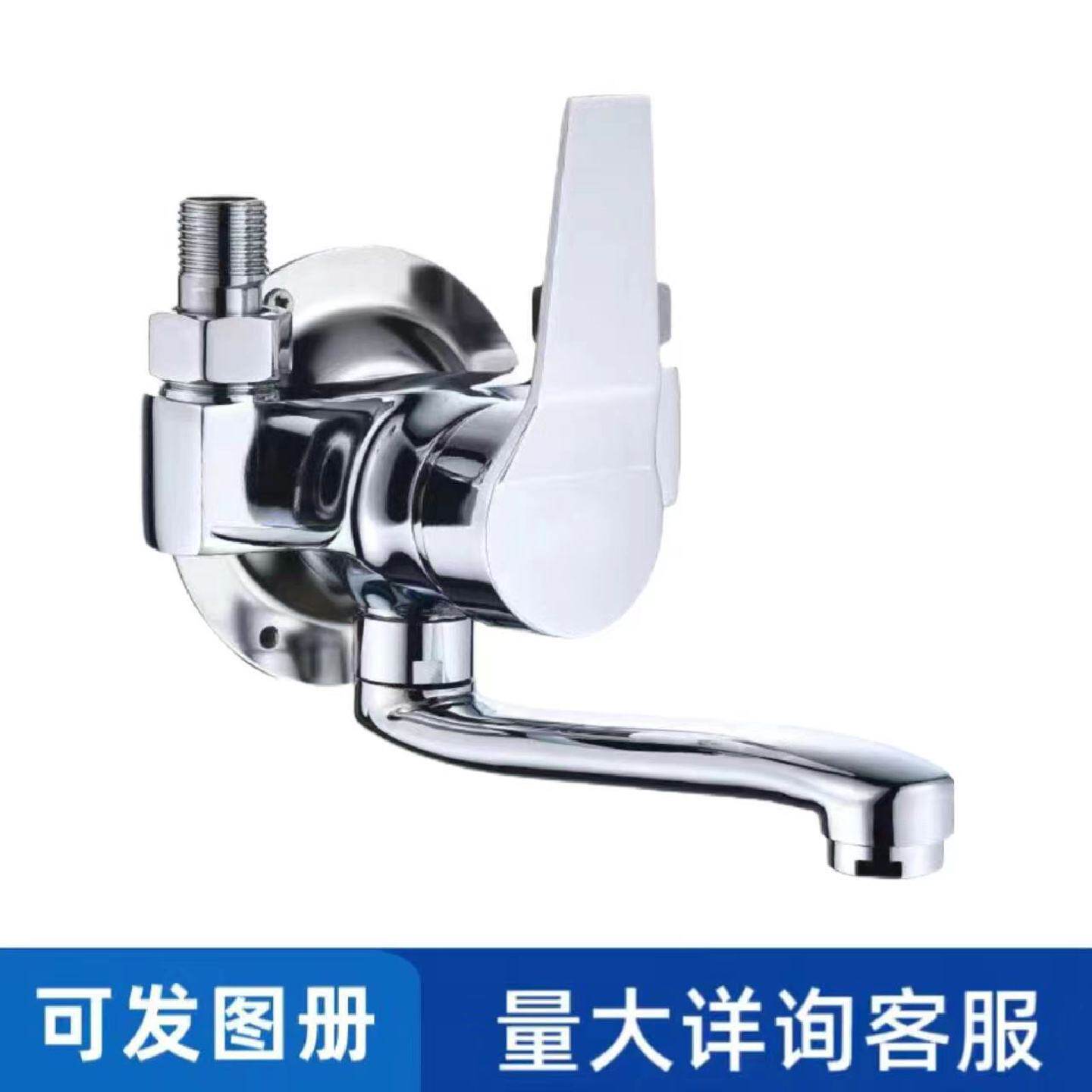 明装冷热水龙头混水阀长水嘴全铜厨房挂墙式家用洗菜盆洗衣池阳台