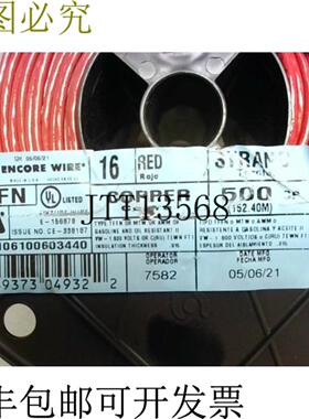 供应Encore 16GA TFFN 剥线红色夹具线 152m 铜 - 包装