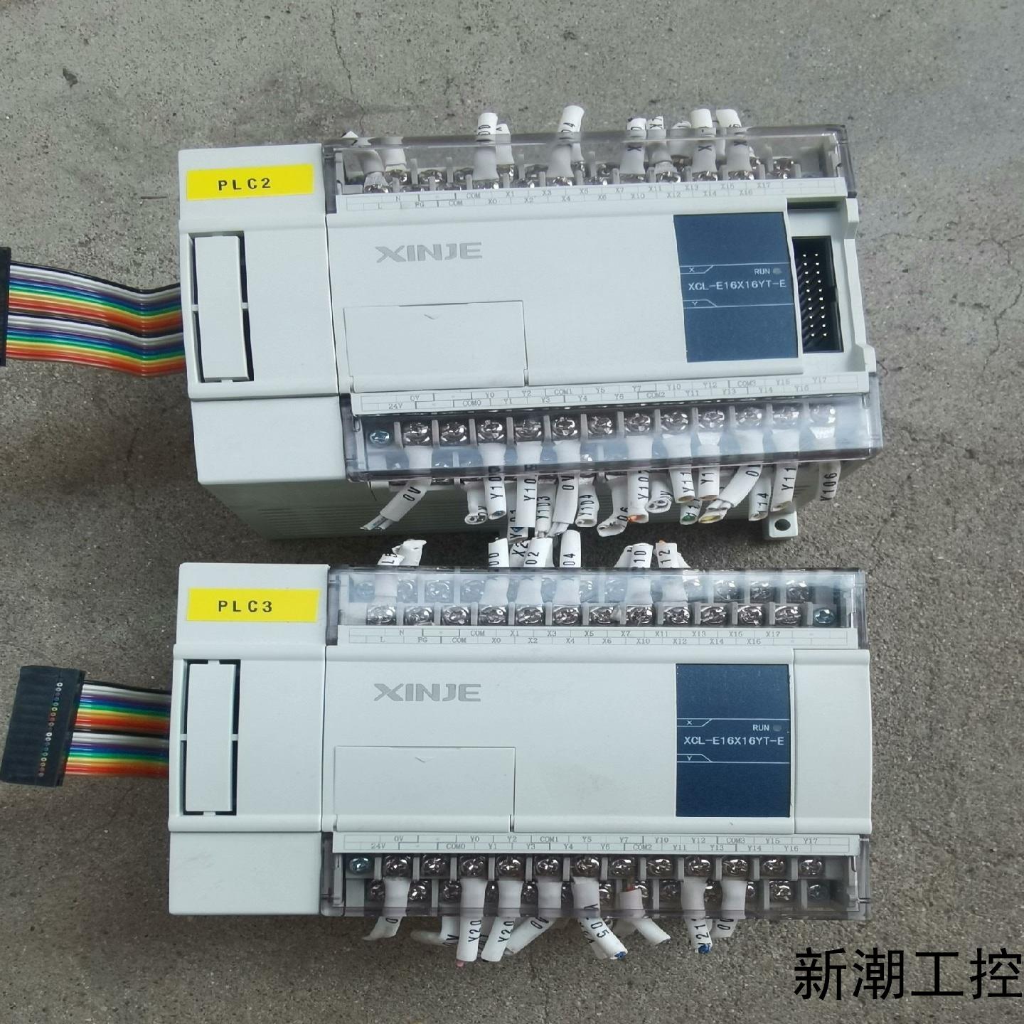 信捷扩展模块议价商品