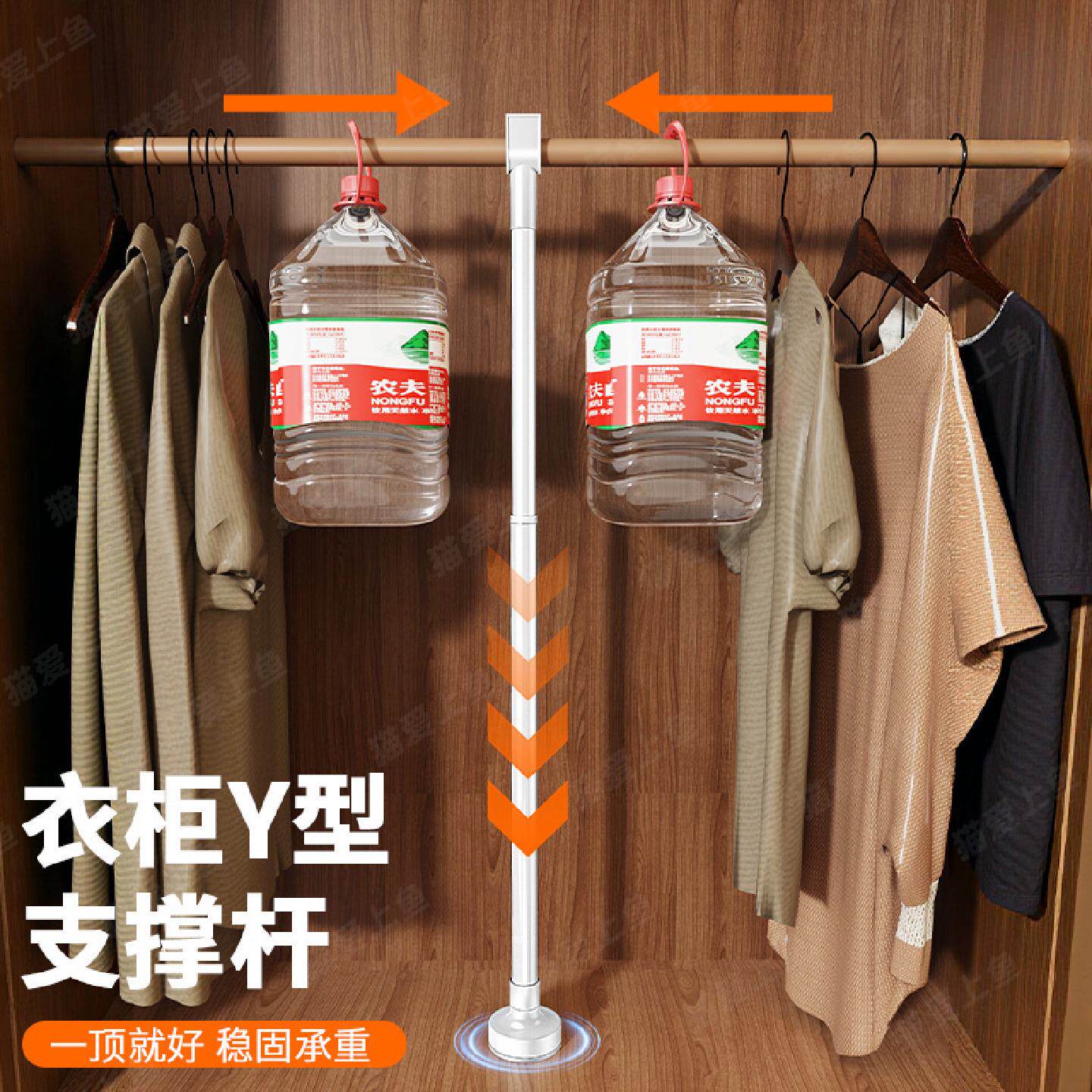 衣柜支撑杆Y型加厚可伸缩竖杆挂衣杆衣架托晾衣绳中间支架免打孔