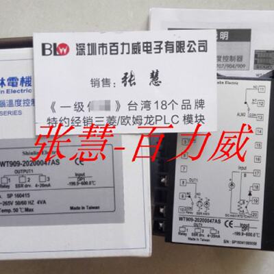 供应《特约经销商》士林 温控器 WT909-20200047AS 全新原装！*
