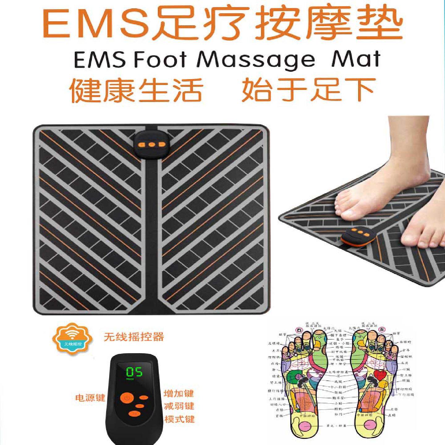 厂家直销脚底按摩器家用电动足底按摩仪便携式无线震动足底按摩垫