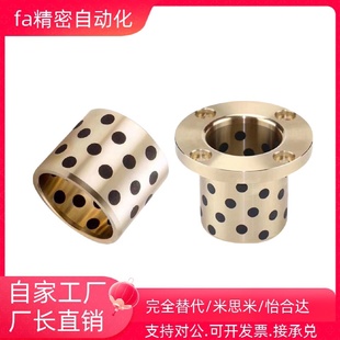 MPTZ无油衬套OFR01石墨铜套OLBHC OCR01MUTZ354050衬套