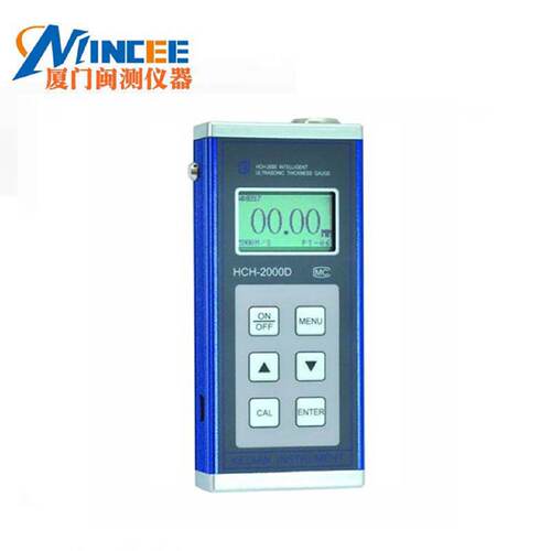 HCH-2000D超声波测厚仪壁厚测厚仪厚度测量仪金属测厚仪正品现货