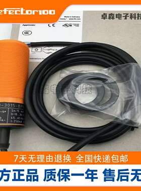 议价-易福门静电容式KB5004接近开关KI02030204KI0209KI5002K