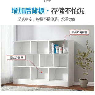 书架落地家用简易置物架小型收纳柜子卧室客厅格子厂直发一件批发