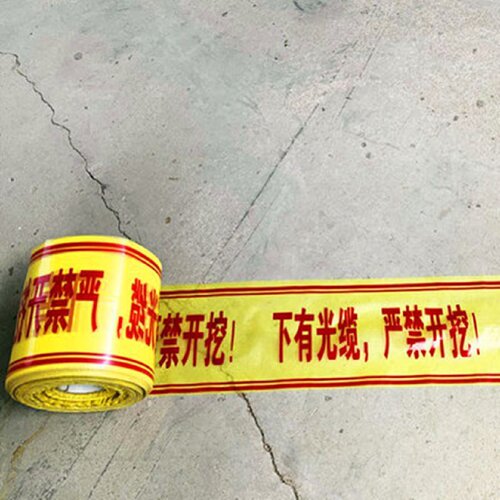 地埋电力电缆燃气供水热力自来水管道警示带编织pe光缆探测警示带