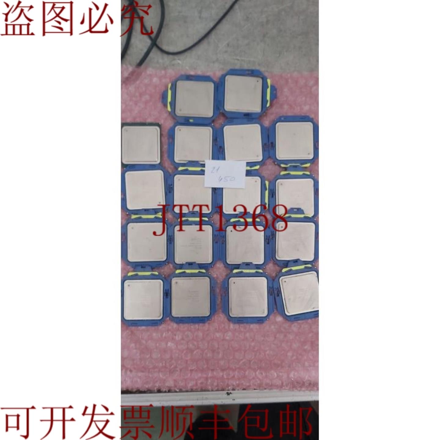 供应件量18件Intel至强E5-2650V2 CPU优惠暴涨