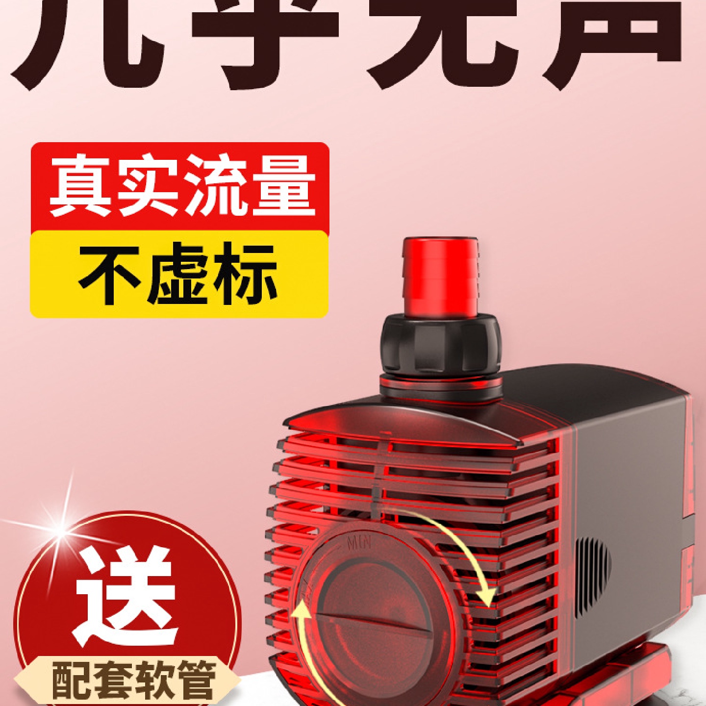 老渔匠鱼缸水泵静音底吸水泵潜水泵过滤迷你循环泵小型假山抽水泵