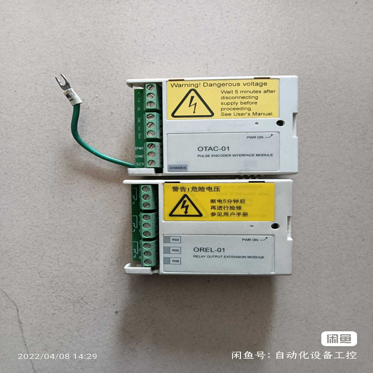 OTAC-01，，接线端子功能议价成色新，的联询价