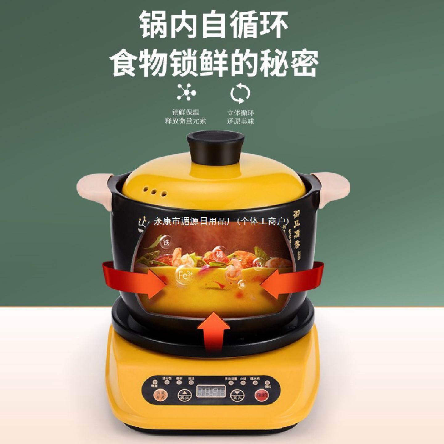 电砂锅全自动电炖锅家用煲汤锅插电陶瓷锅煲汤煮粥锅煲仔饭电焖锅