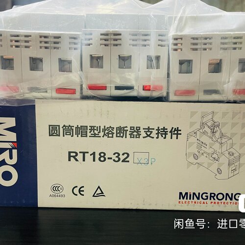 MROMRO浙江茗熔电器茗熔熔断器底座RT18323P议价