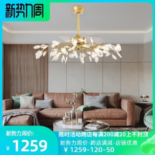 风扇灯吊灯现代简约家用一体客厅灯餐厅卧室吊扇灯北欧轻奢灯具
