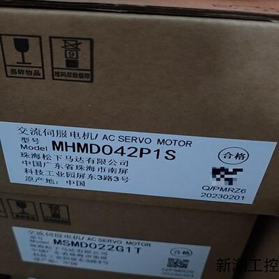 服电机MHMD042P1S议价商品