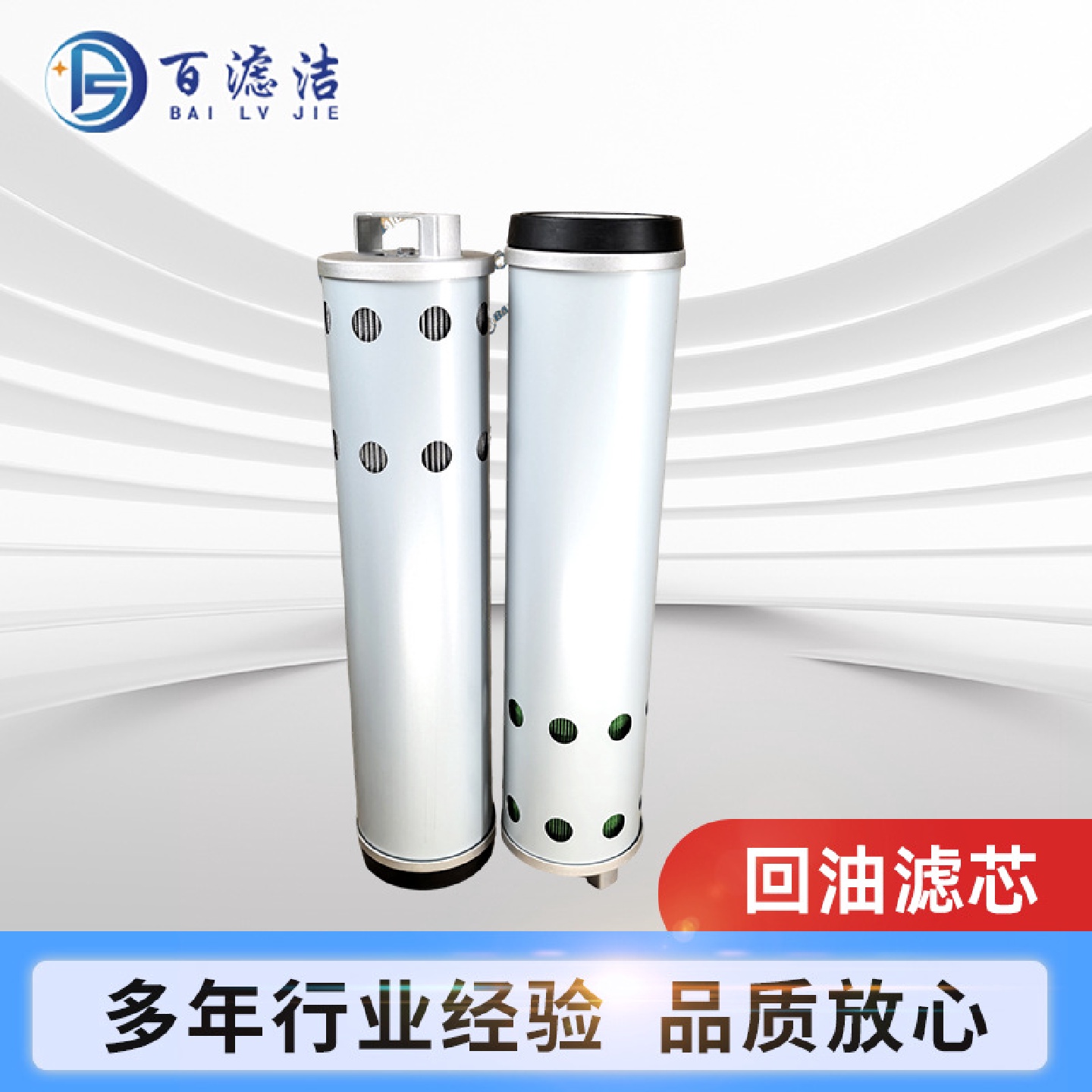 回油滤芯EF-124A65B0088滤清器PO-C0-01-01040A液压油滤芯厂家