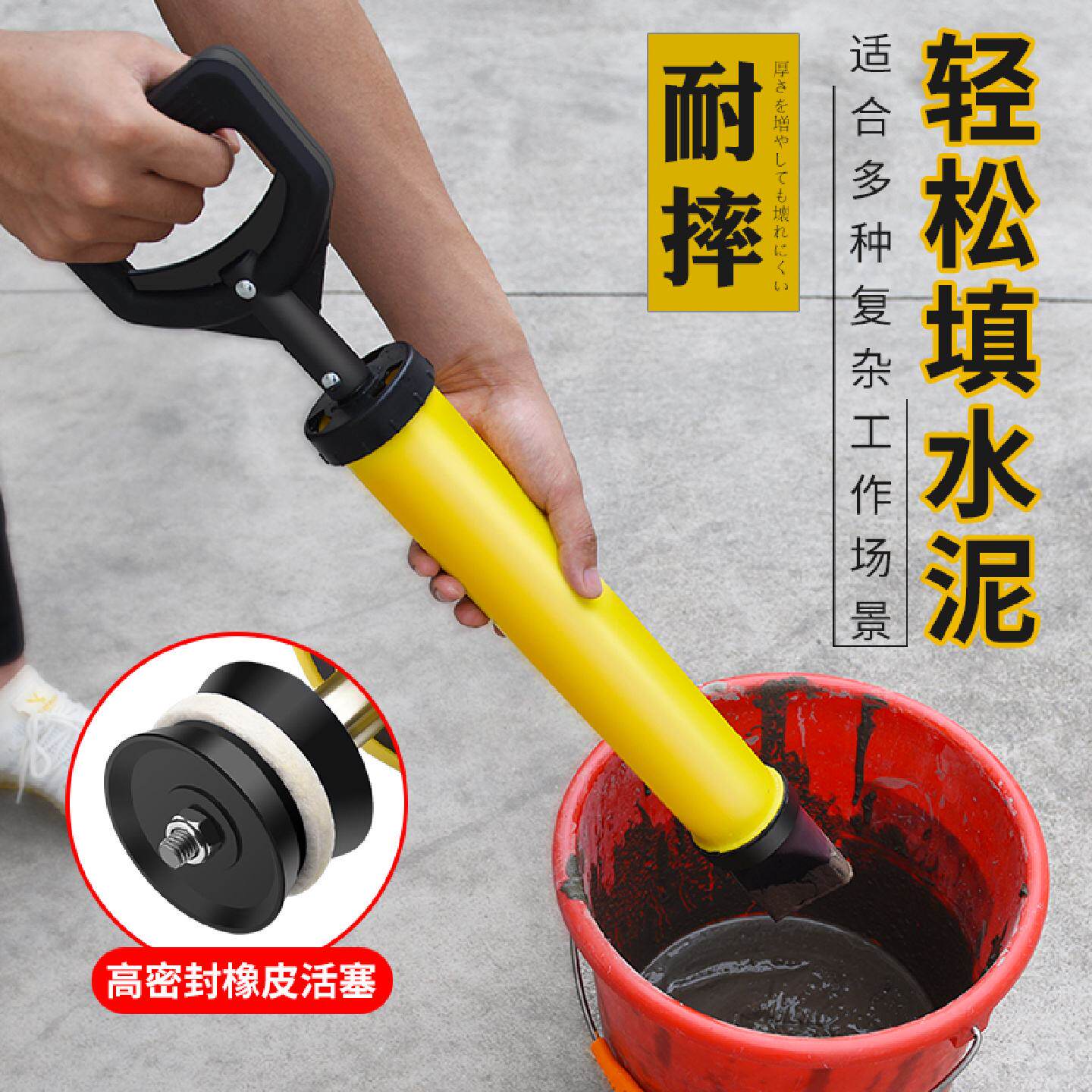 不锈钢填缝枪建筑用灌浆工具门框水泥灌注手动注射工具