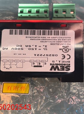 【请询价】SEW整流块BME15