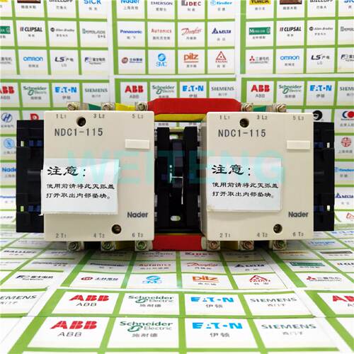 供应Nader良信 NDC1N-115 交流接触器可逆型 三相55KW 机械联锁正