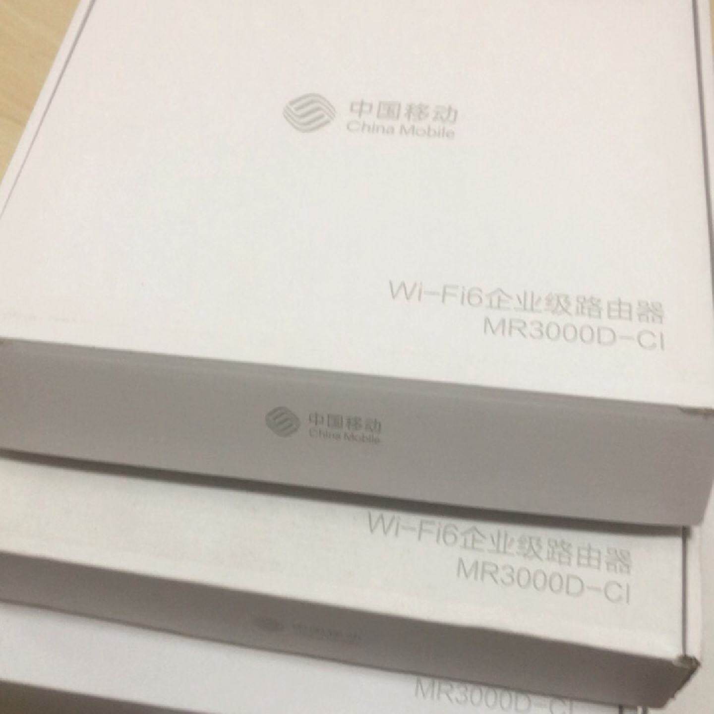 全新，全新，中国移动WiFi6企业级路由器MR3000D-C I，一共5个。8