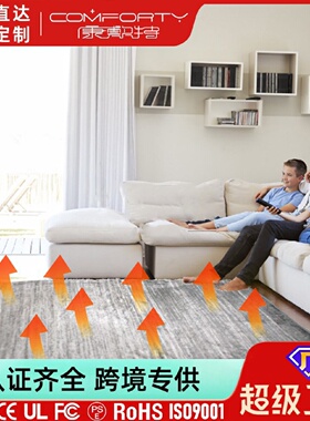 Amazon Japan Floor Heating Blanket Graphene Living Room Mobi