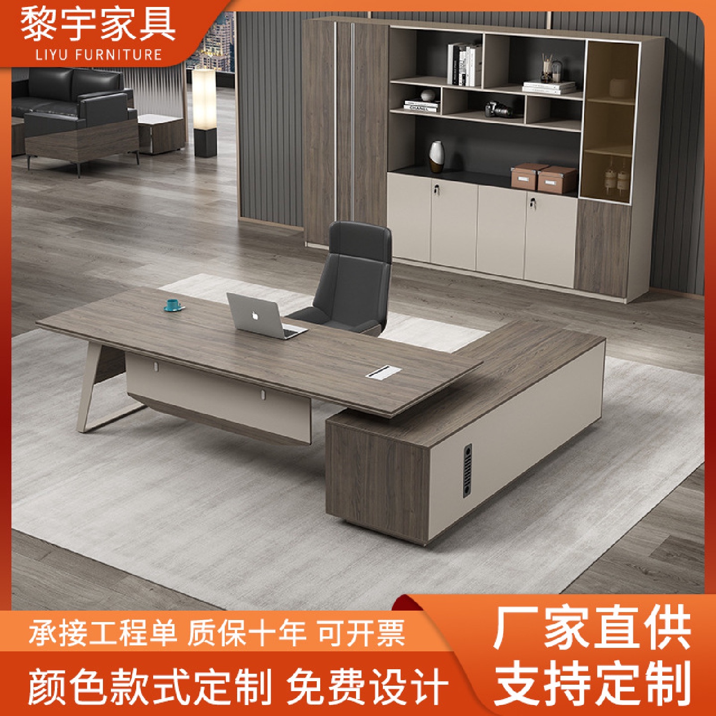 佛山单人老板桌总裁桌大班台组合办公家具简约现代经理主管办公桌