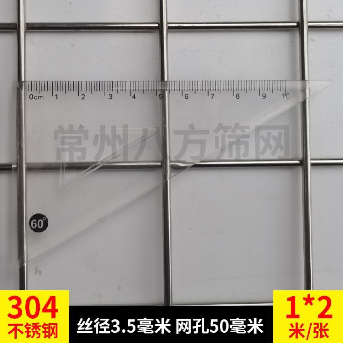 不锈钢网片筛网304网栅焊接网格加粗方孔防护网钢丝网片加宽加长,五金/工具,护栏/隔离栏,淘宝优惠券,粉丝福利购,淘宝优惠卷