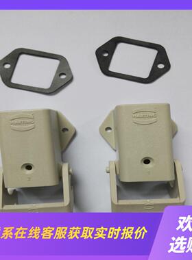 HARTING 连接器 09200030820拍前询价下单
