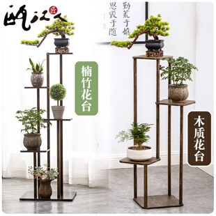 室内家用阳台装 my花架子中式 饰置物架实木客厅简约花盆多层挂架绿