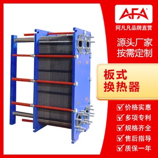 换热器GC60GX60GX100GX140GX64GX91GX118GX85 传特TRANTER原厂板式