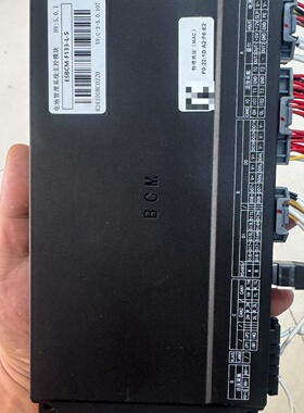 电池管理系统主控模块ESBCMF133LSHV5.议价