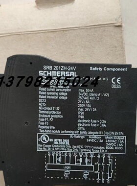 议价安全继电器SRB 301MC-24V SRB 301ST-24V SRB201ZH SRB402EM