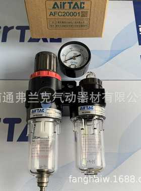 台湾亚德客气源处理器二联件两联件LAFC2000AFC20001AFC2000M