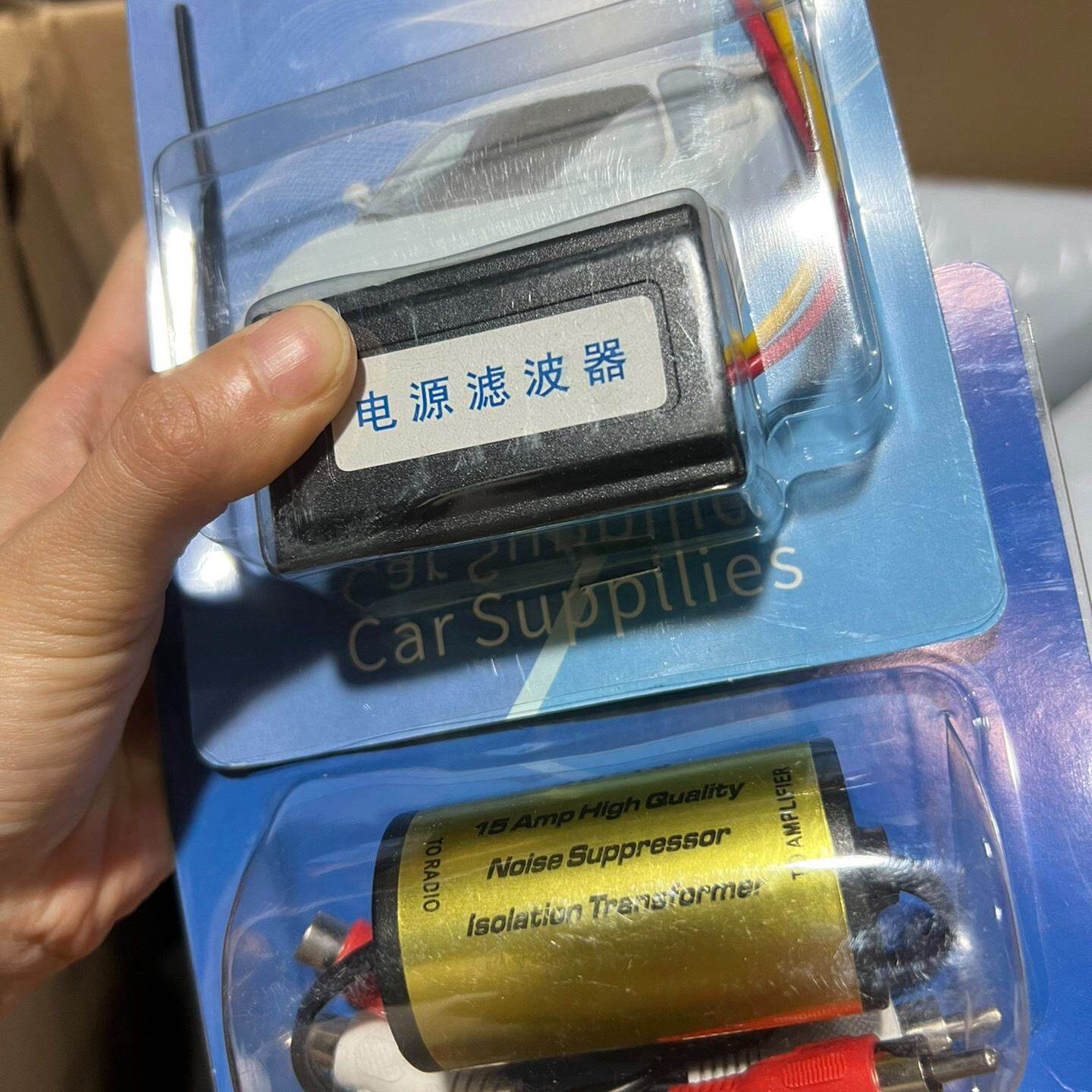 汽车音响高转低音频转换器功放低音炮套线纯铜电源线音频线滤波器