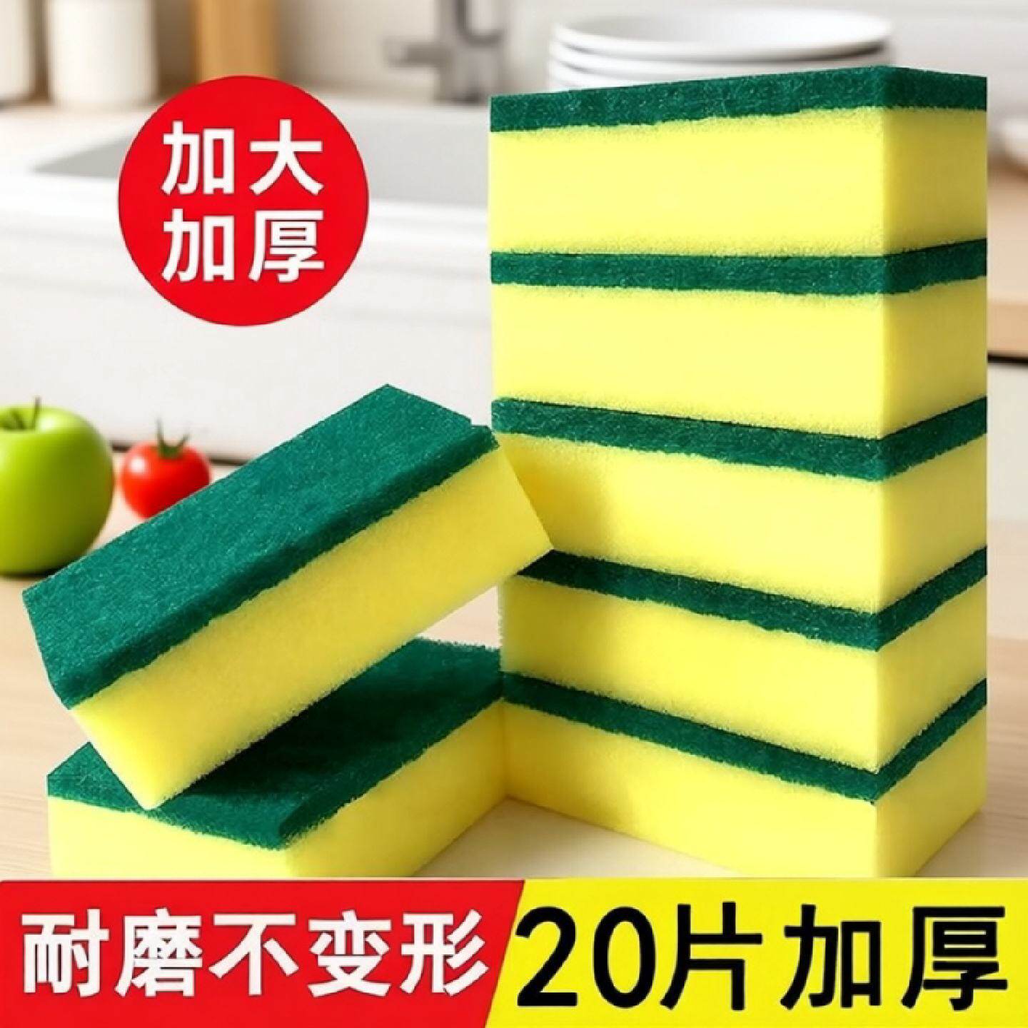 百洁布清洁刷洗碗神器魔力擦纳米擦厨房刷锅洗碗海绵擦泡沫海绵块