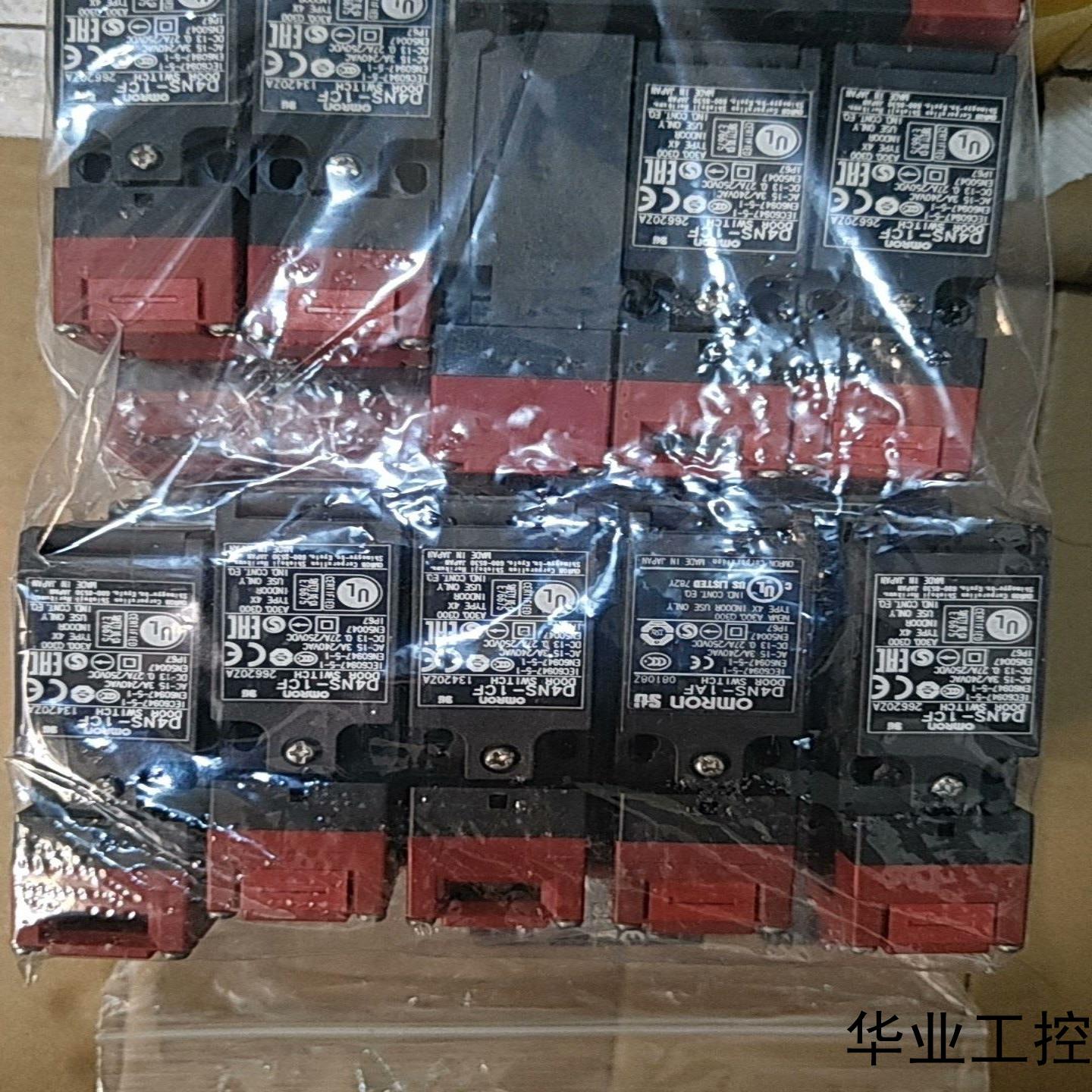 欧姆龙安全门锁D4NS-1CF议价商品
