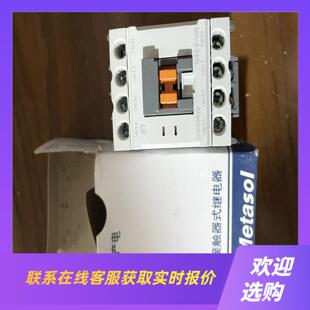 LS产电 接触器式继电器MR-43A1d 带包装库拍前询价下单