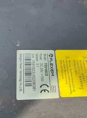 咨询-繁易10寸触摸屏FE6100CE