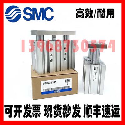 供应型三轴导杆气缸MGPLMGPM/12/16-20/25/30/50/75/100/150/175Z